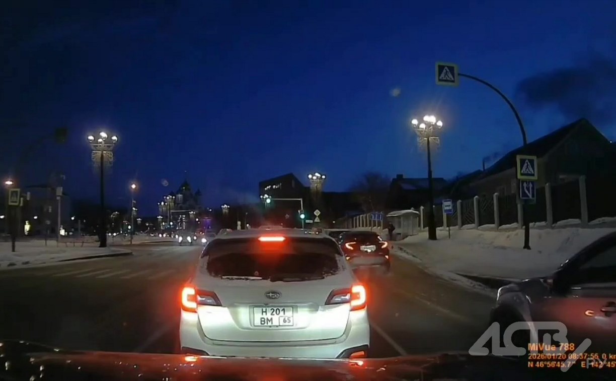 В Южно-Сахалинске сняли на видео "учителя" на дороге, чтобы тот посмотрел на себя со стороны