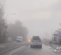 Густой туман накрыл юг Сахалина