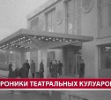 "Нам стало жаль, что лучи не попадают сюда": как менялось здание Чехов-центра через историю