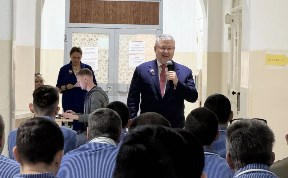 Общество