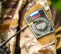 На Сахалине открывается центр военно-патриотического воспитания "Воин"