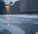 Метель и снегопады: чего ждать от погоды сахалинцам и курильчанам в последний день осени