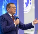 В Южно-Сахалинске стартовал Дальневосточный энергетический форум "Нефть и газ Сахалина-2024"