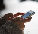 В России больше не будет WhatsApp, сообщили в Госдуме
