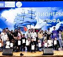 "Газпром добыча шельф Южно-Сахалинск" провел образовательную игру "Пионеры шельфа" в детском центре "Океан"