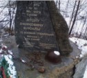В Смирныховском районе памятники воинам, освобождавшим Сахалин, нуждаются в срочном ремонте (ФОТО)