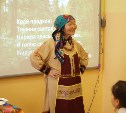 Декада культуры коренных малочисленных народов Севера завершилась в Южно-Сахалинске