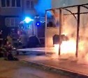 Ночной пожар в Южно-Сахалинске: на проспекте Победы вспыхнули мусорные баки