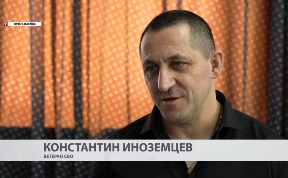 Общество