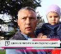 "Дворы в отличном состоянии": мнение сахалинцев о ремонте на островах