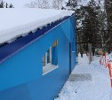 Прокат коньков открылся в парке Южно-Сахалинска 