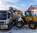 Ликвидация последствий циклона в Южно-Сахалинске: главные итоги дня и планы на 29 января