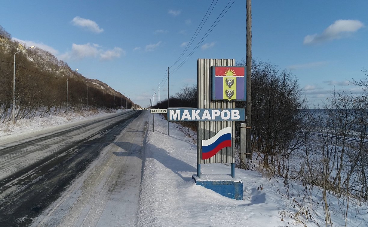 Губернатор 16 февраля встретится с жителями Макарова