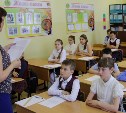 Более 15 тысяч сахалинских  школьников напишут Всероссийские проверочные работы