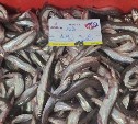 Сахалинцы в этом году раскупили на полтонны больше свежей сельди, чем в прошлом году 
