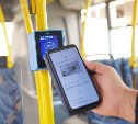 РЭК утвердила новые тарифы на проезд в автобусах Сахалинской области  