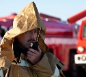 Торговые центры Сахалина проверят на пожарную безопасность