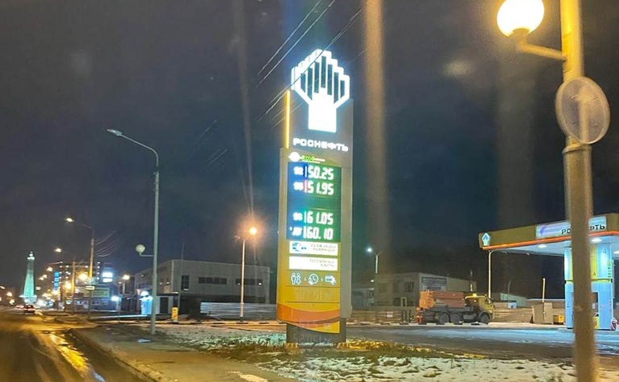 Дизельное топливо в Южно-Сахалинске подорожало на 6 рублей