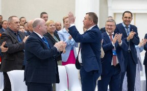 Политика и экономика