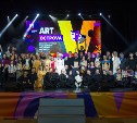 Творческий фестиваль «ART-ОстроVа» завершился на Сахалине
