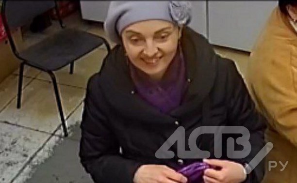 На Сахалине ищут женщину, забравшую в магазине деньги и паспорт пенсионерки