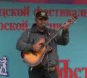 Первый в Южно-Сахалинске городской фестиваль авторской песни собрал около сотни бардов