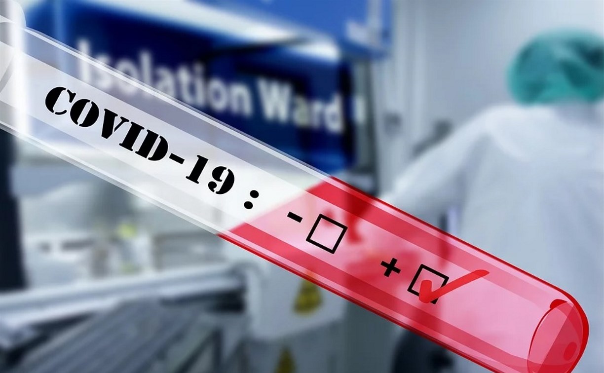 Двенадцатого зараженного коронавирусом на Сахалине официально подтвердили