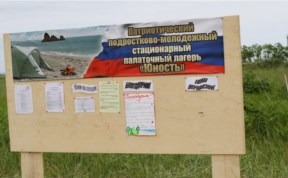 Общество