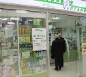 Активисты проверили ассортимент и цены в аптеках Южно-Сахалинска