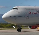 Аэропорт Южно-Сахалинска принял первый «официальный» Boeing 747