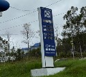 "Бензина нет": сахалинские автомобилисты, приехавшие на пароме в Ванино, столкнулись с дефицитом топлива 