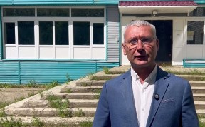 Общество