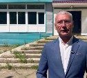 Мэр Михлик: "Крышу охинского филиала СахГУ начнут ремонтировать в этом году"