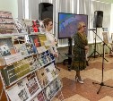 Зал Чехова открылся в областной научной Сахалинской библиотеке