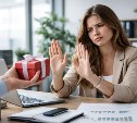 Большинство женщин считают подарок дешевле 30 тысяч рублей на 8 Марта унизительным
