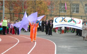 Спорт