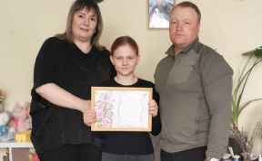 Общество