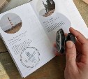 Туристы, исследующие сахалинские маяки, уже в следующем году могут получить "маячный паспорт"