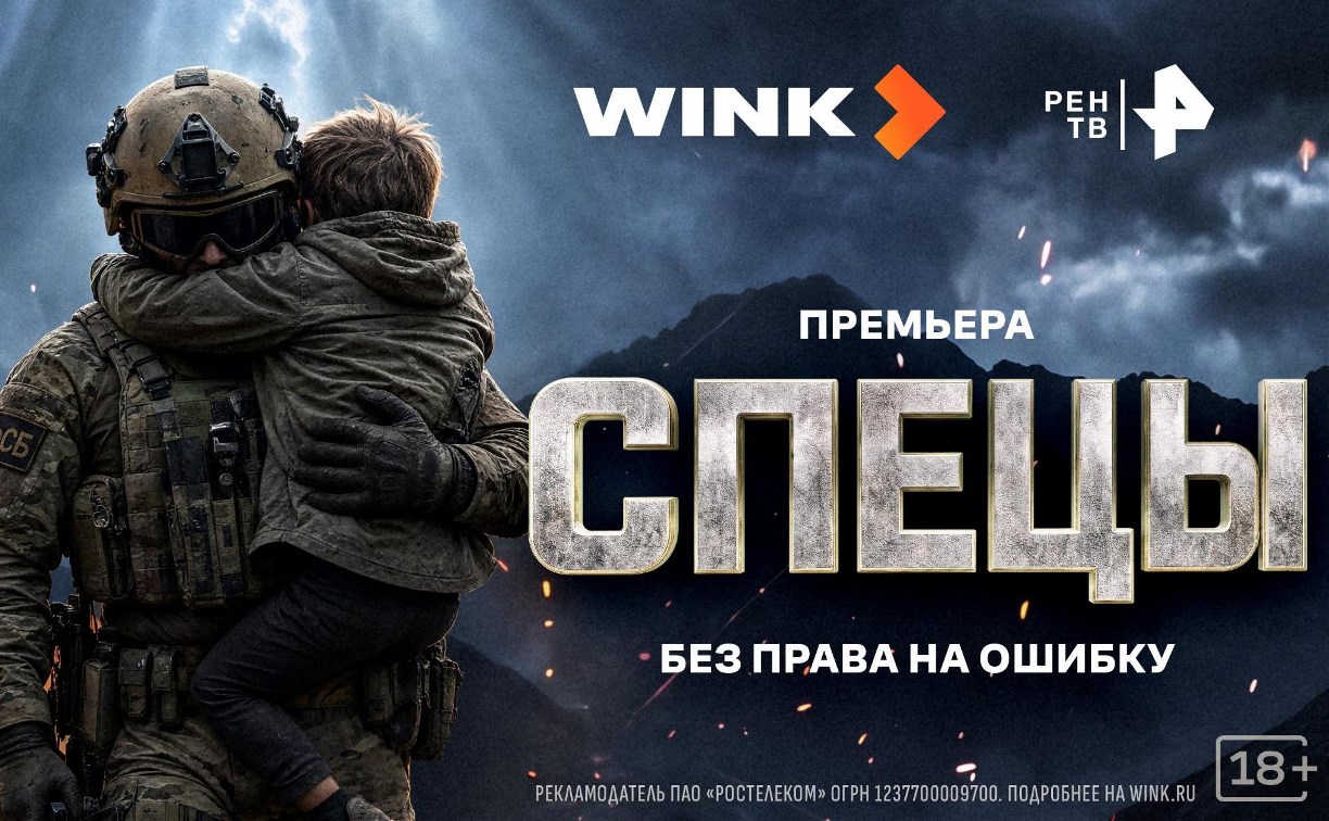 Штурмы, расследования и реальные факты: зрителям покажут работу бойцов спецназначения ФСБ изнутри