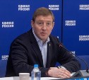Партия "Единая Россия" рассказала о мерах по экономической интеграции Донбасса