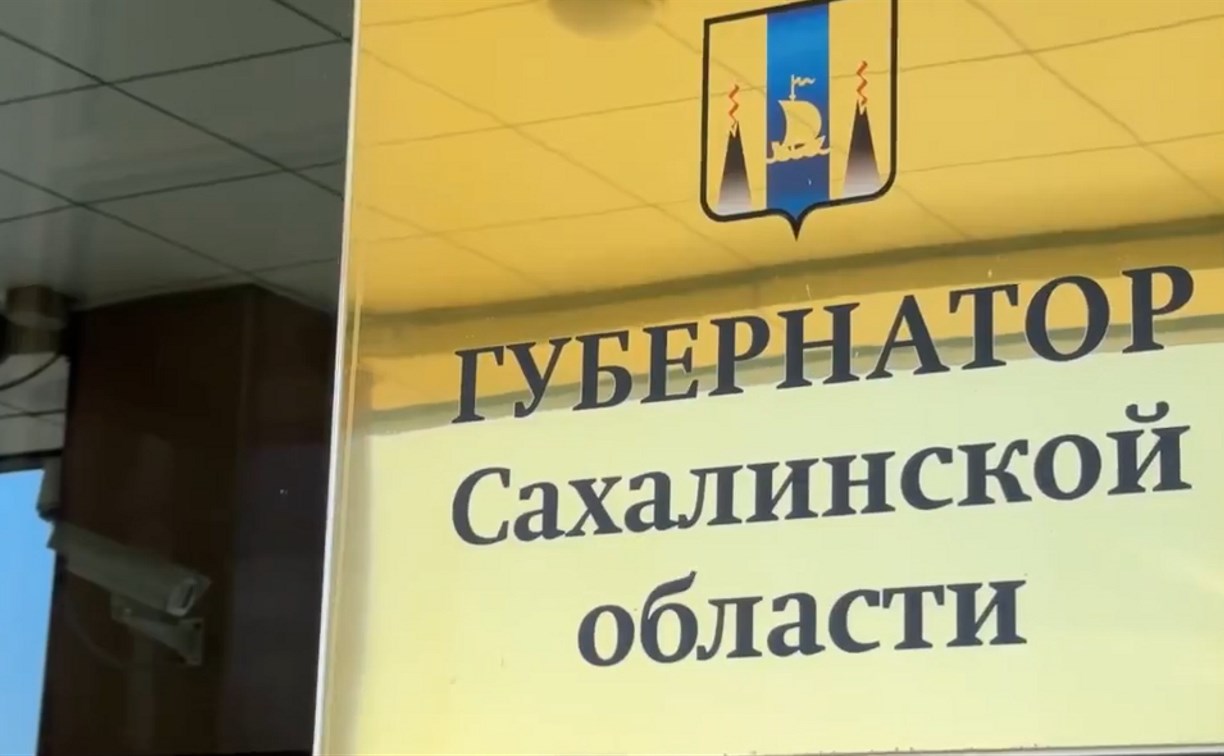 Ребёнку с ОВЗ из Южно-Сахалинска обеспечили полноценную образовательную программу