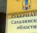 Ребёнку с ОВЗ из Южно-Сахалинска обеспечили полноценную образовательную программу