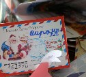 Почти тысячу писем написали юные южносахалинцы Деду Морозу