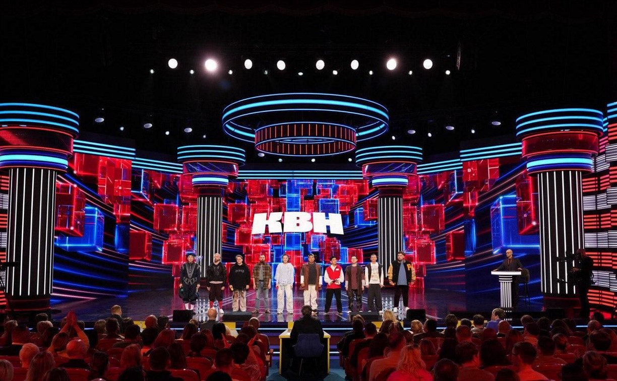 Сахалинцы, включайте Первый канал: сегодня играет команда КВН "Сделано на Сахалине"