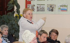 Общество