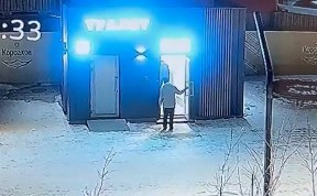 Происшествия