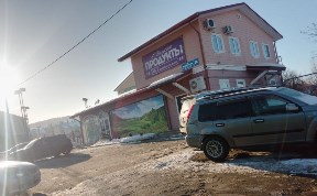 Происшествия