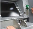 Лжесотрудник ФСБ убедил пожилую сахалинку перевести ему почти миллион рублей