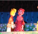 В Сахалинском театре кукол стартовал 32-й театральный сезон 