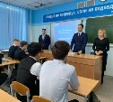 В «Газпром-классе» южносахалинским школьникам рассказали об освоении месторождений